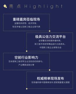 星欧娱乐与北拓资本强强联手