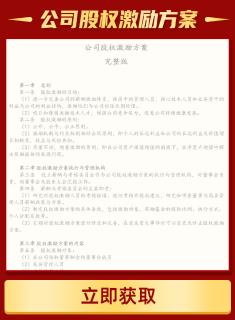 干货分享，公司融资各个阶段融资的区别以及注意事项